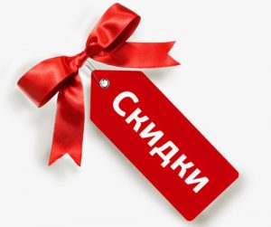 Акции и подарки от Компании Власов Кухни