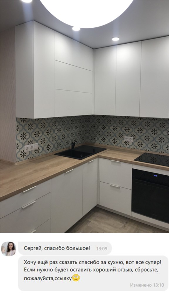 Отзыв о Компании Власов кухни