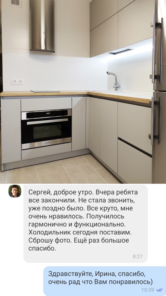 Отзыв о Компании Власов кухни 5