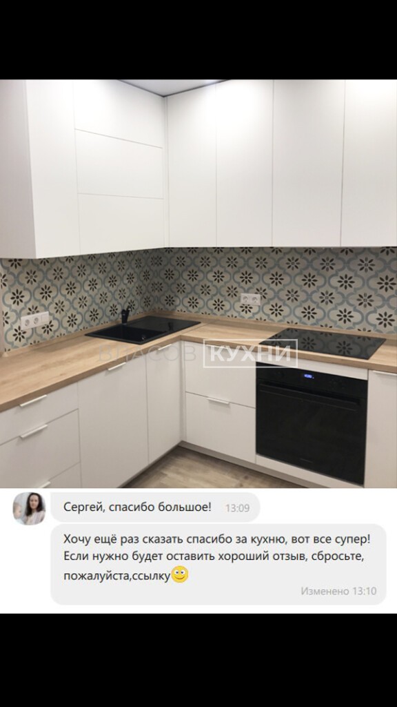 Отзыв Компания Власов Кухни