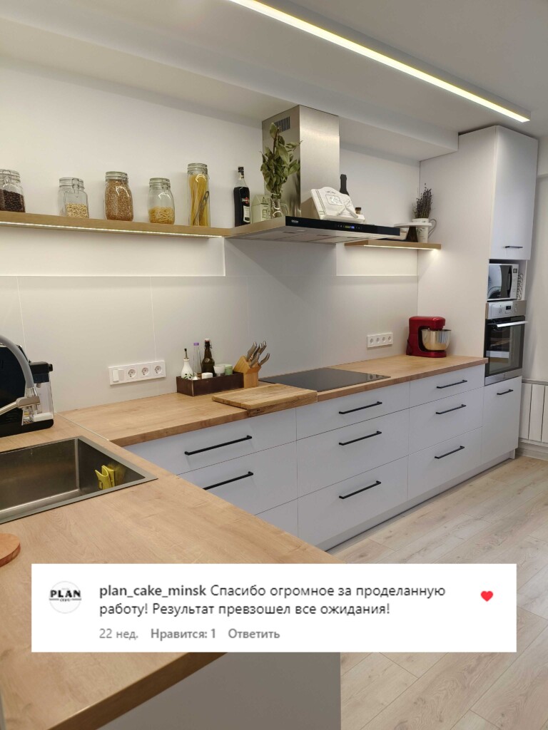 Отзыв о компании Власов кухни